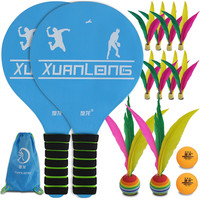 旋龙 板羽球拍套装毽子毽球拍儿童专业板球室内板乒羽球三毛球带拍