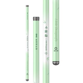 渔之源 高碳素 小蜻蜓溪流竿 短节便携 综合钓竿