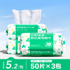 oeiez 欧亿姿 洗脸巾一次性纯棉洗面擦脸专用卸妆巾棉柔巾官方旗舰店正品