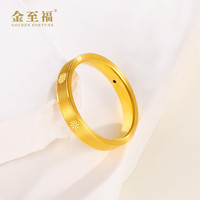 金至福钻纹黄金戒指足金5D硬金米字素圈拉丝指环男女情侣款新年生日礼物 2MM版约1克(多退少补-11圈)