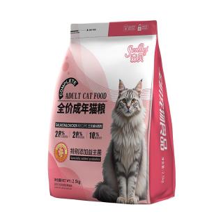 森贝 冻干猫粮5斤全价成猫英短蓝猫全种猫通用天然粮2.5kg