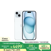 苹果 Apple iPhone 15 Plus 5G手机 128GB 蓝色
