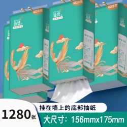 10提整箱悬挂抽纸巾1280张实惠卫生纸底部6D压花纸可湿水
