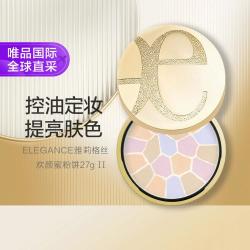 Elegance 雅莉格丝 欢颜蜜粉饼e大饼