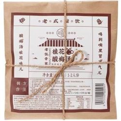 老饭骨 老北京酸梅汤 自制桂花味酸梅汁 酸梅饮料105g/袋