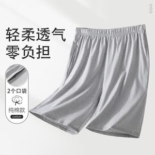 YOUR SUN 【100%纯棉】男士睡裤夏季简约纯色五分裤可外穿短裤家居裤男