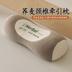 彩翼家纺 荞麦枕头 护颈椎睡眠枕 单人装 圆柱牵引腰椎枕