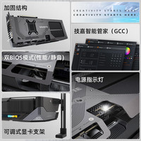 GIGABYTE技嘉RTX 5070Ti 16G 风魔 魔鹰 电脑直播游戏AI画图渲染设计显卡