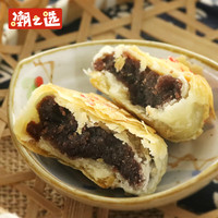 潮之选 潮汕朥饼240g酥皮月饼绿豆沙红豆烧肉馅饼广东特产手工糕点8个 (8个装)老香黄味