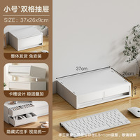 能及厨 Rangec HP-6321 简约抽屉式桌面收纳盒 小号-单格（外尺寸：26*37*9cm）