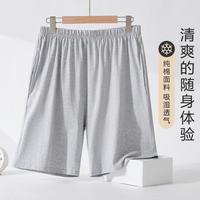 YOUR SUN 【100%纯棉】男士睡裤夏季简约纯色五分裤可外穿短裤家居裤男