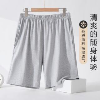 YOUR SUN 【100%纯棉】男士睡裤夏季简约纯色五分裤可外穿短裤家居裤男