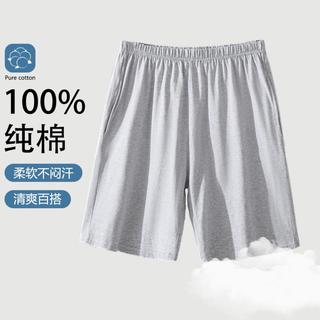 YOUR SUN 【100%纯棉】男士睡裤夏季简约纯色五分裤可外穿短裤家居裤男