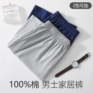 YOUR SUN 【100%纯棉】男士睡裤夏季简约纯色五分裤可外穿短裤家居裤男