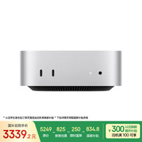 苹果 Apple AI电脑/Mac mini M4银色(10+10核)16G256G台式电脑主机Z1CF00036