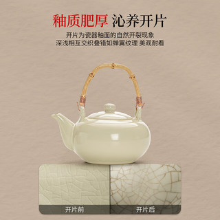 琦轩源汝窑茶壶泡茶家用陶瓷功夫茶具单壶茶水分离大提梁壶 汝窑章远提梁壶(竹把)