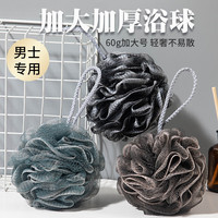 夕纪沐浴球男用大号高档不散沐浴花男搓澡超柔软不伤肤洗澡起泡泡 雅典蓝（耐用加大60g） 无规格
