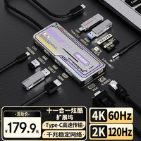 联想 Lenovo 异能者Type-C扩展坞USB-C读卡器拓展坞HDMI千兆网口转接头HUB分线器苹果15Mac小新笔记本ipad