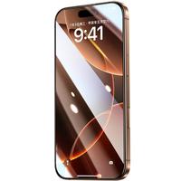 闪魔【京配】苹果15Promax钢化膜iphone15Promax手机膜高清防爆防摔抗指纹非全屏贴膜2片装