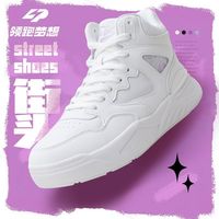 百亿补贴：领跑梦想 LPMX 高帮运动鞋 男款休闲鞋