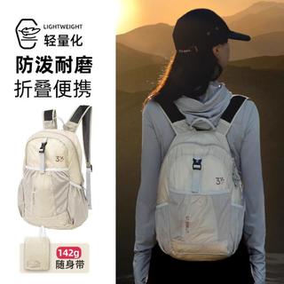 Tuban 【轻量化】登山背包双肩女旅游行便携户外爬山徒步男折叠山系书包