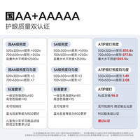 飞利浦 轩元系列 A7 国AA级护眼台灯 黑白色