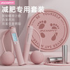 无绳跳绳减肥运动专业燃脂女生智能电子计数负重绳子跳神