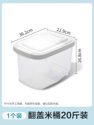 茶花 米桶10斤家用防虫防潮密封储米箱米缸20斤大米收纳盒面粉面桶