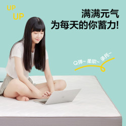 网易严选 天然乳胶床垫 120*200*5-6cm 绿色
