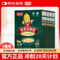 佐丹力 免煮杂粮粥 350g*4盒
