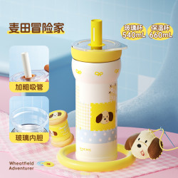HAERS 哈尔斯 HGQ-660-002-E 啵啵奶茶杯 660ml 麦田冒险家