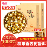 沁爱 普洱茶 熟茶 1000g