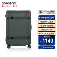 Samsonite 新秀丽 户外行李箱 25英寸 绿色