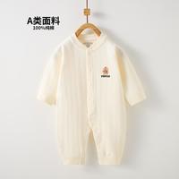 小猪班纳 【100%棉】秋季婴儿哈衣连体衣男童女童宝宝纯色爬服