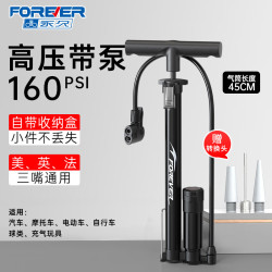 永久 高压打气筒 160PSI