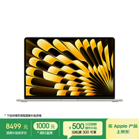 苹果 Apple AI笔记本/2025款MacBookAir 15英寸M4(10+10核)16G 512G星光色电脑MW1K3CH/A