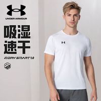 百亿补贴：安德玛 男款短袖T恤