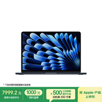 苹果 Apple AI笔记本/2025款MacBookAir13英寸M4(10+10核)24G512G午夜色电脑MC6C4CH/A