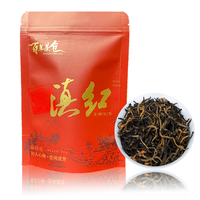 绿云峰 云南凤庆滇红古树红茶茶叶散装罐装试喝装袋装养胃提神