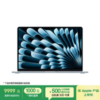 苹果 Apple AI笔记本/2025款MacBookAir 15英寸M4(10+10核)24G 512G天蓝色电脑MC7D4CH/A