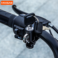 梅萨斯 MIXSAS 电动摩托车头盔锁防盗锁电瓶踏板车挂钩前置固定安全帽防偷专用锁 金属升级款防盗锁-送安装工具