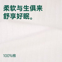安之伴【巨柔软】睡裙女夏季短袖纯棉睡衣中长款可外穿休闲家居服 月白色 M