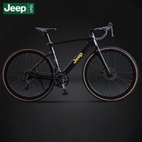 Jeep吉普 镁合金全内走线油碟 公路自行车