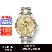 TUDOR 帝舵 风尚系列 男士机械手表 M12503-0001 38mm