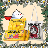 奥力给 黄油猫酪饼干小猫小鸡蛋曲奇芝士休闲解馋小吃零食品