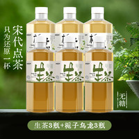 别样泡泡 Beyond Bubble 生茶栀子乌龙茶0糖0卡500ml*6瓶