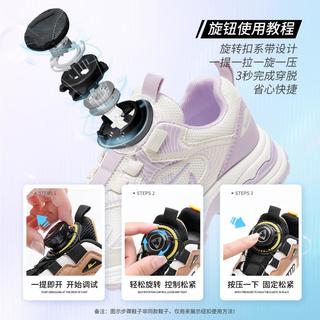 回力 儿童网面运动鞋 旋钮扣 黑色 28码