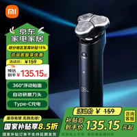 小米 Xiaomi 米家 MIJIA 小米（MI）电动剃须刀S500男士便携三刀头360°浮动刮胡刀全身水洗胡须刀