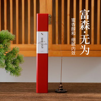 安越【15年老店】越南芽庄天然线香富森红土香薰老山檀香 无为【富森红土】约270支/60g 21cm长度