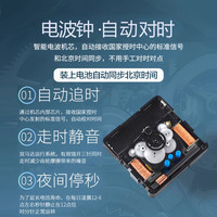 TIMESS电波钟钟表挂钟客厅家用时尚时钟挂墙轻奢装饰大气创意挂表 14英寸（直径35.5厘米）